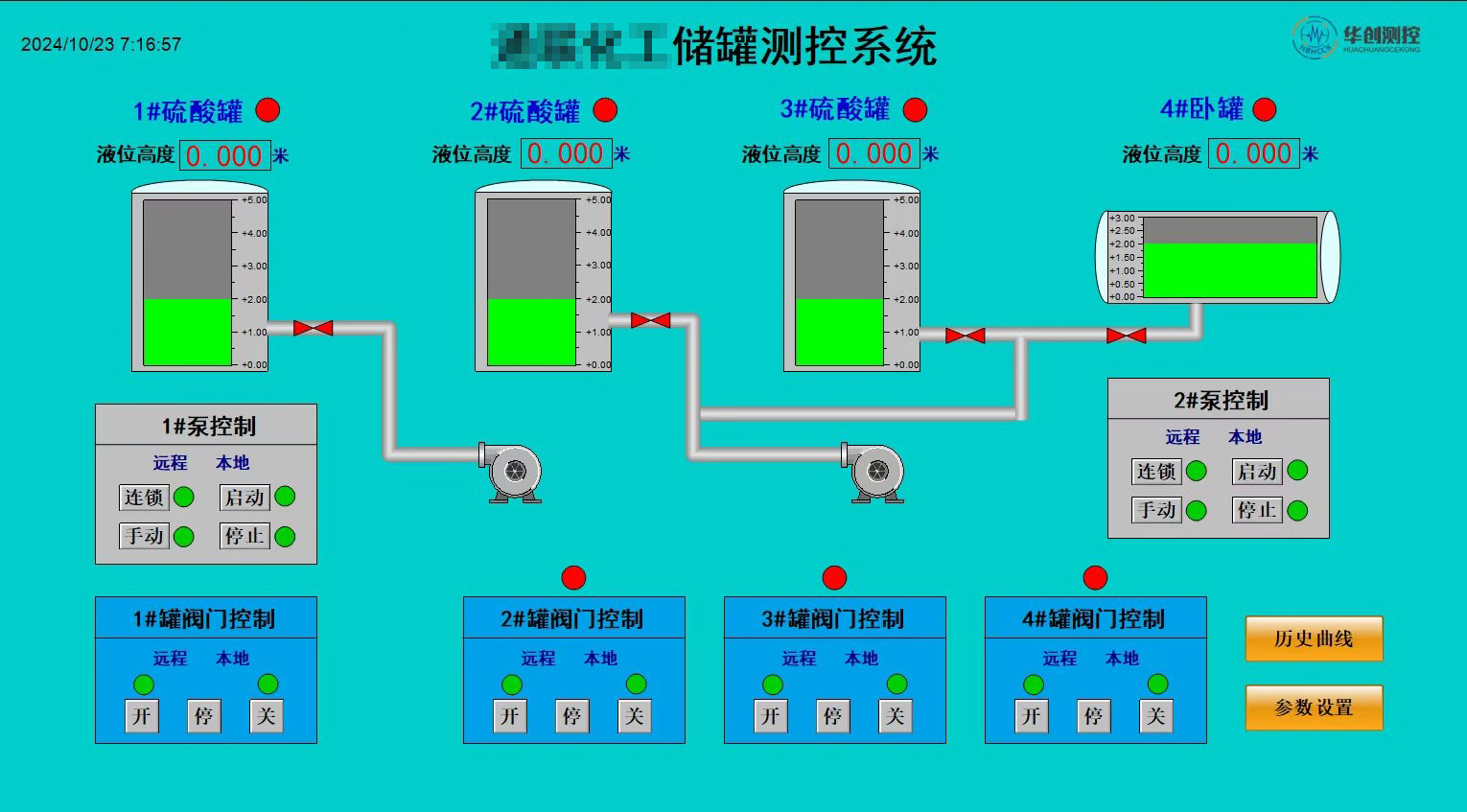 WPS图片(1)0.jpeg